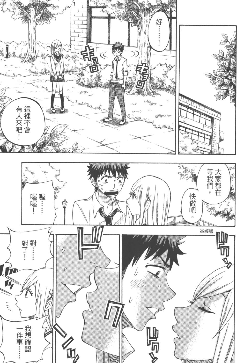 第 28 页