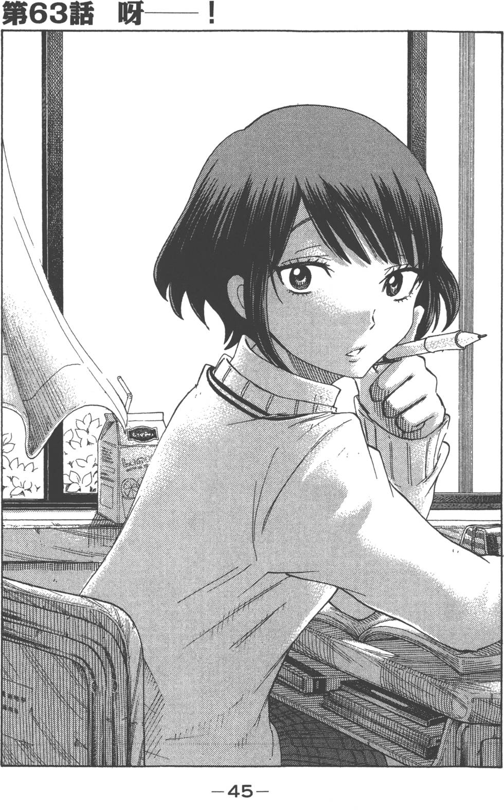 第 37 页