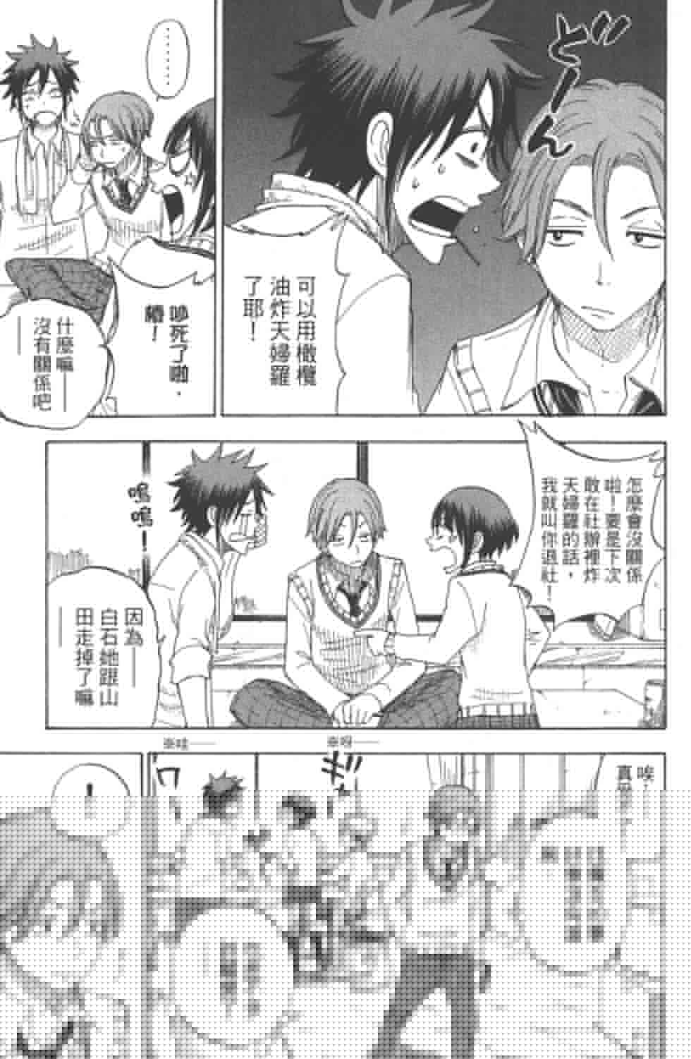 第 39 页