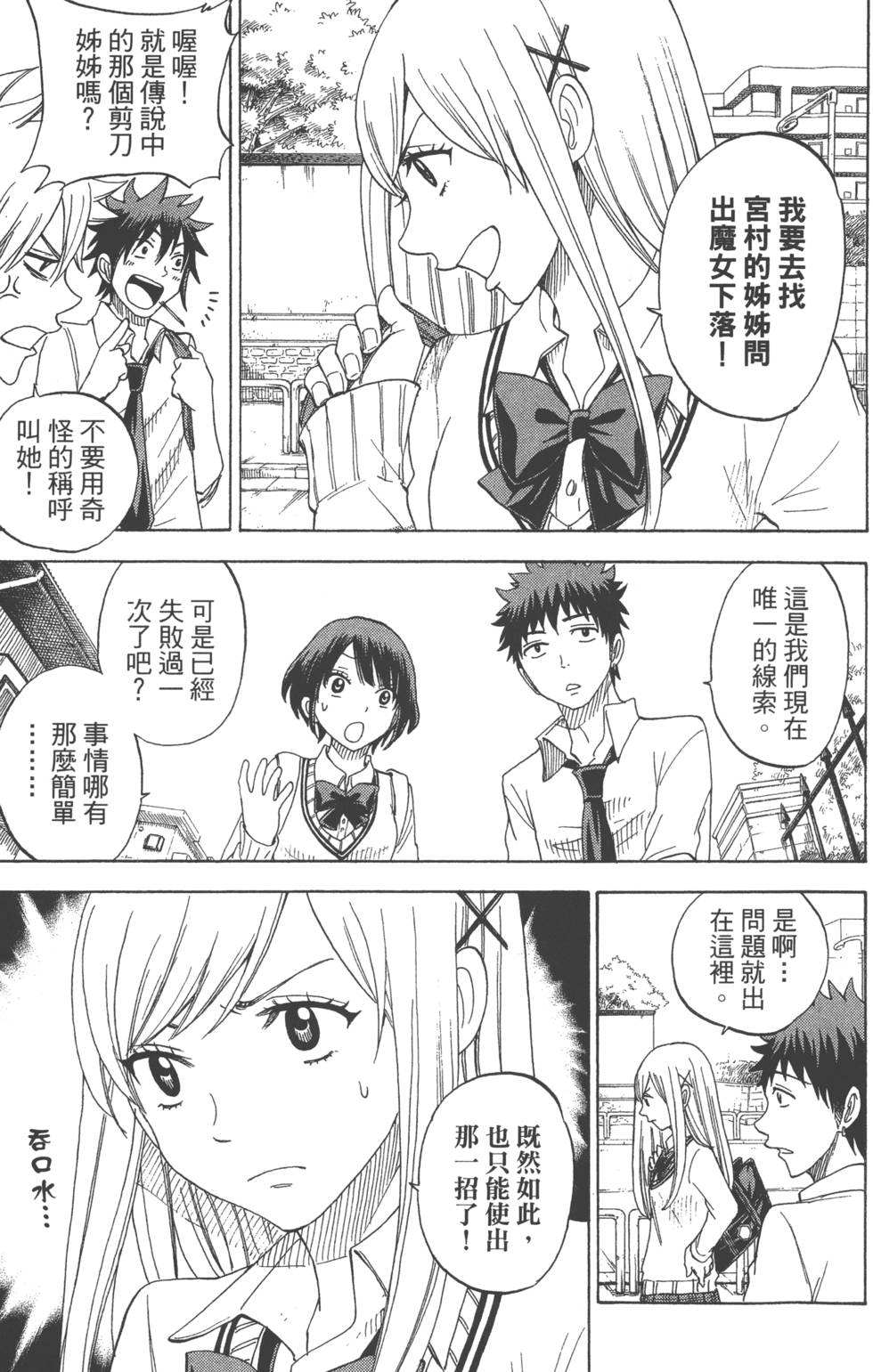 第 42 页