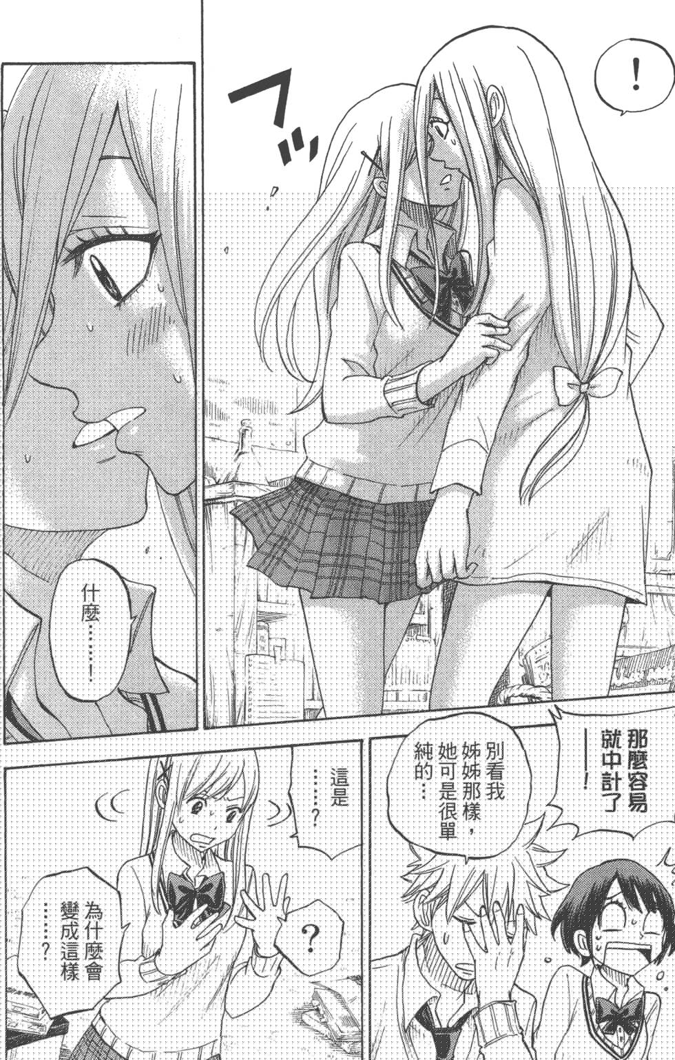 第 44 页