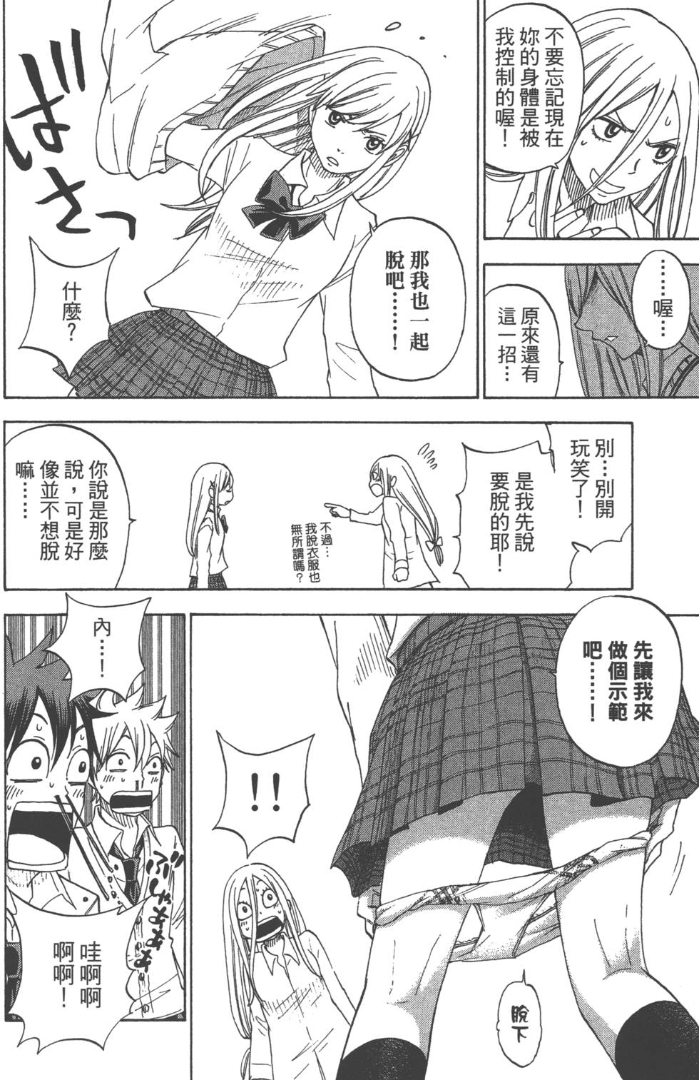 第 46 页