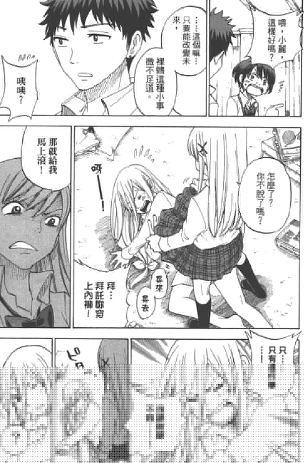 第 47 页