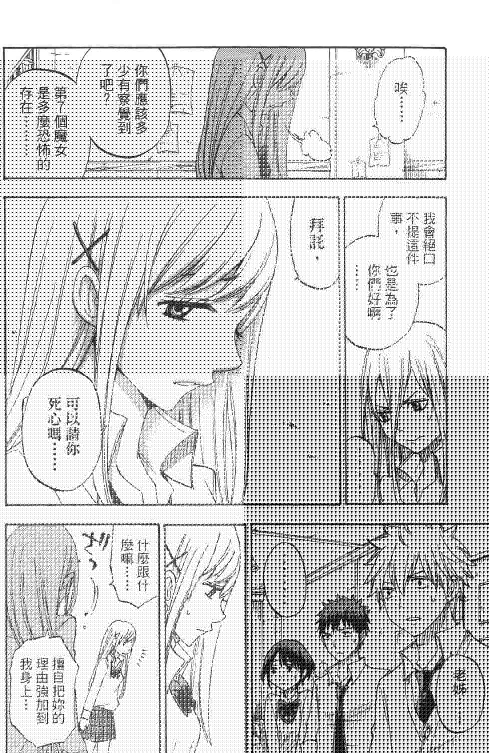第 48 页