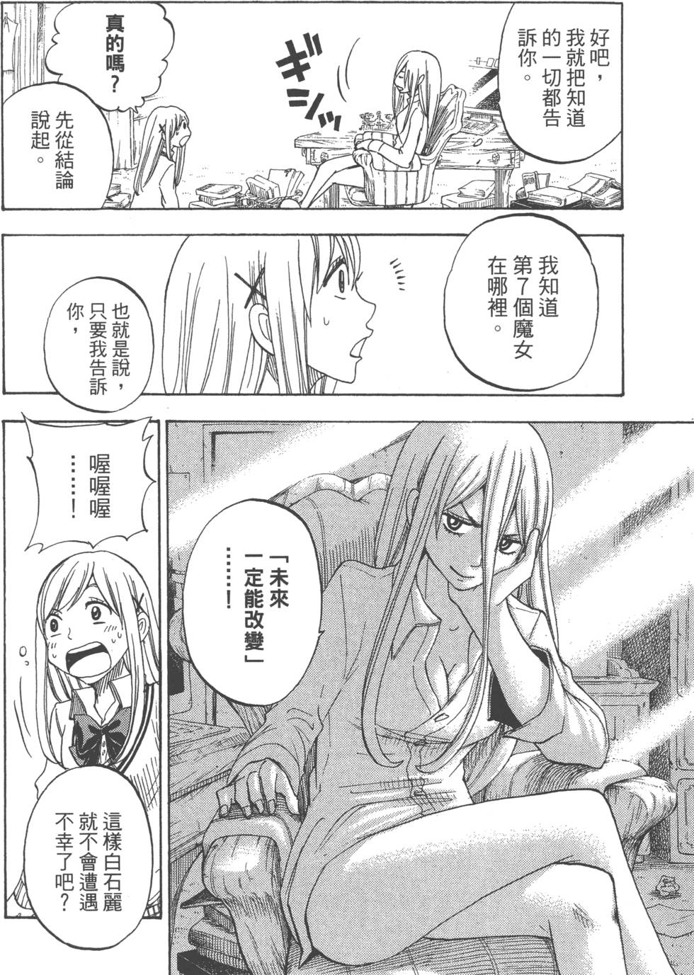 第 51 页