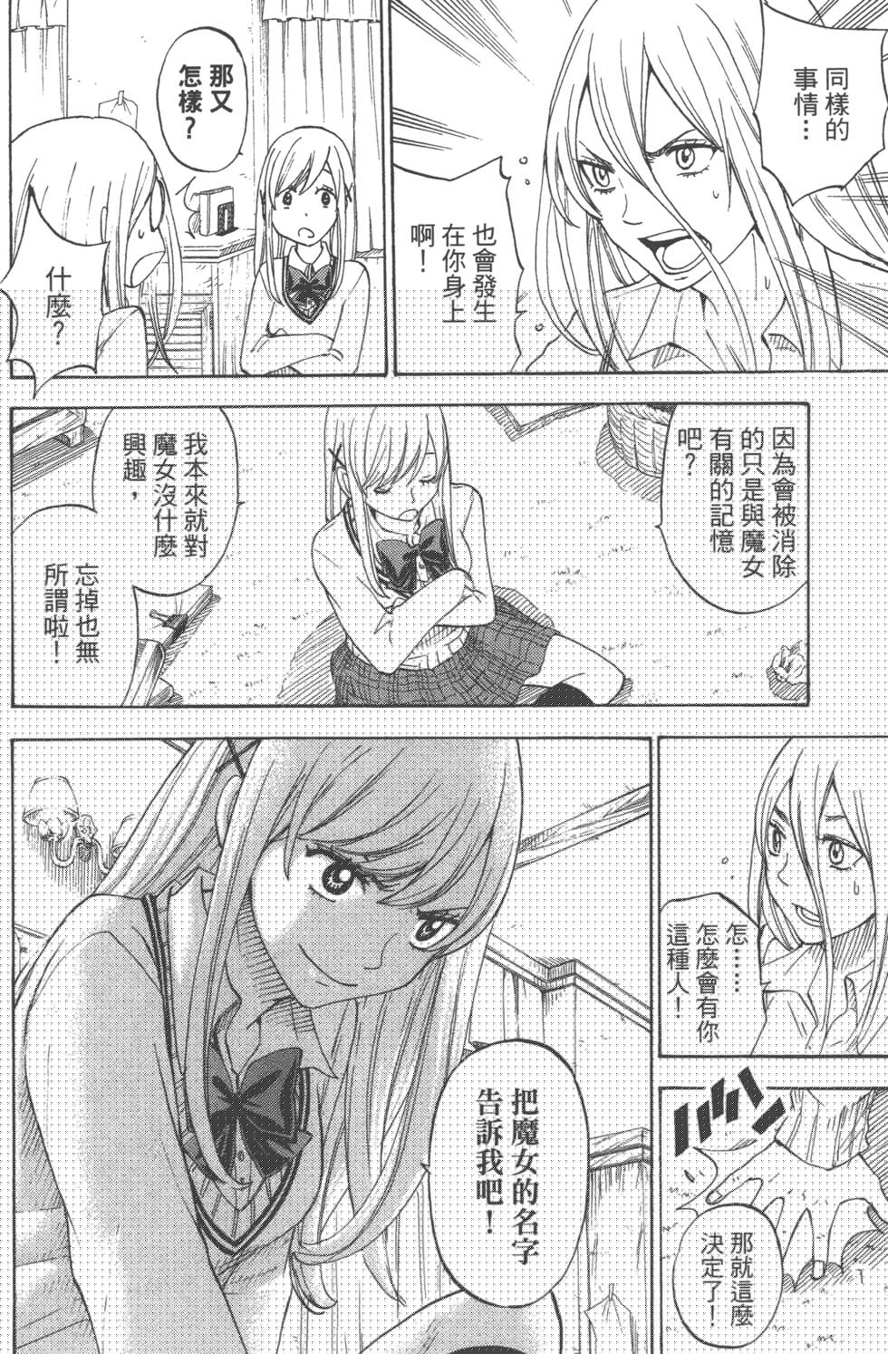 第 58 页