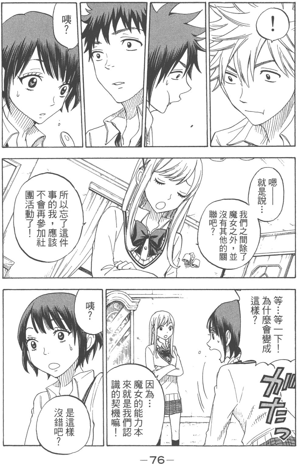 第 60 页