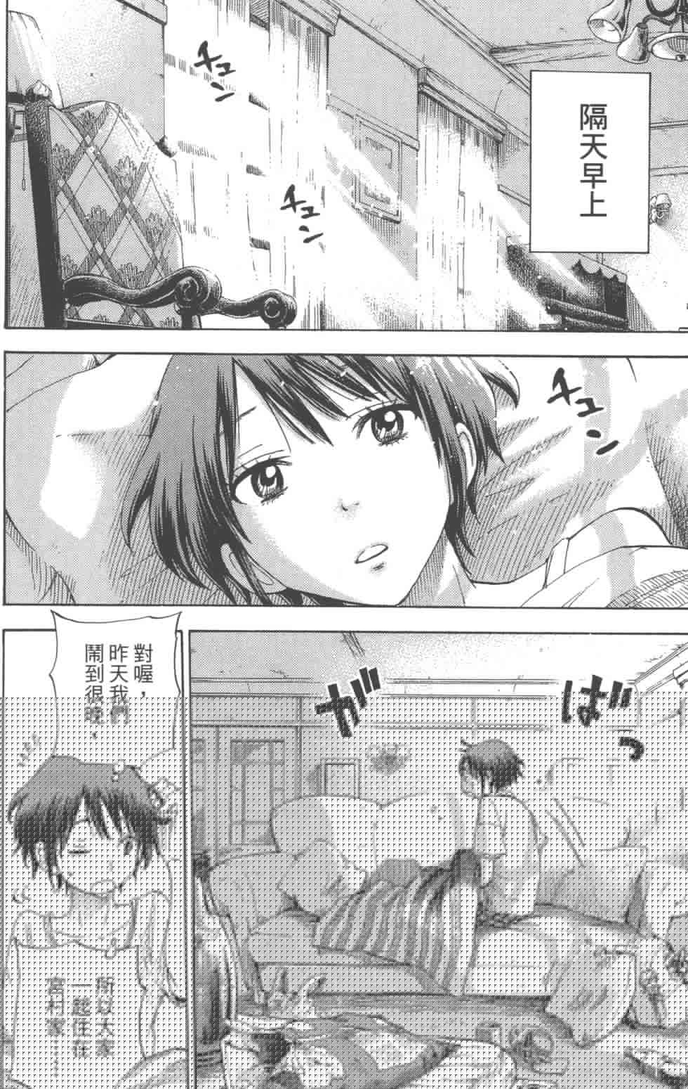 第 63 页