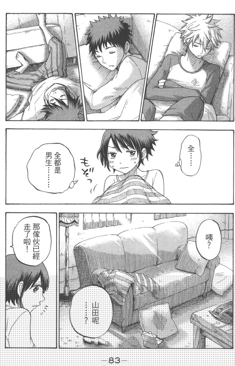 第 64 页