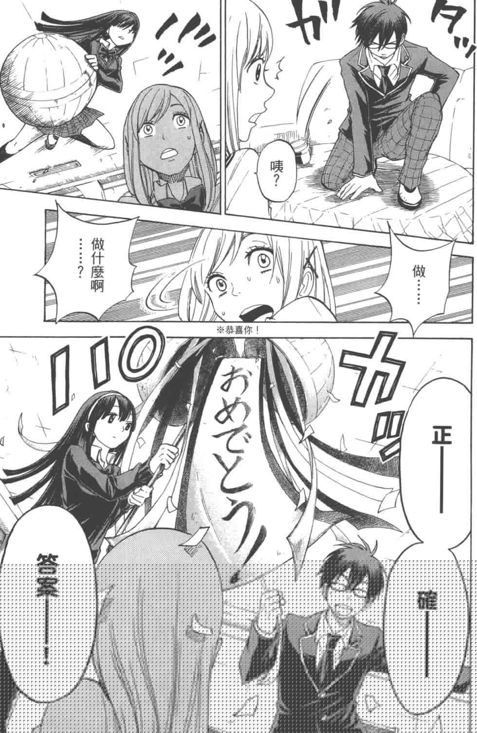 第 67 页