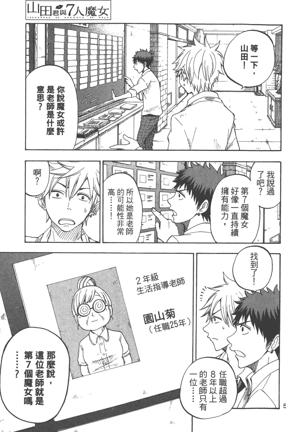 第 7 页