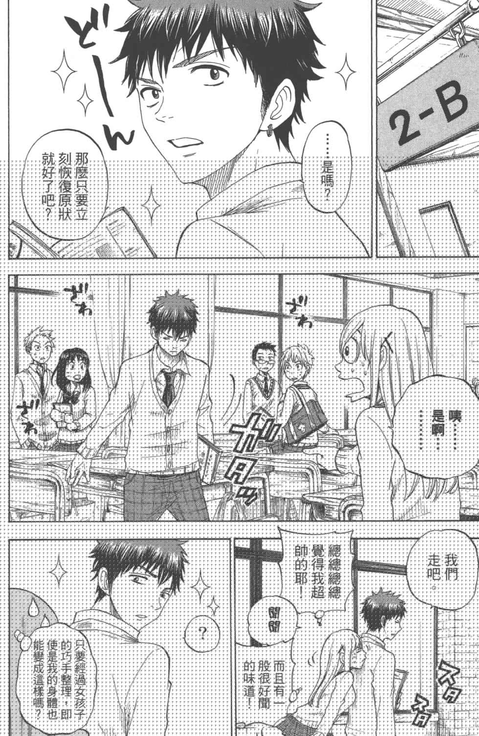 第 71 页