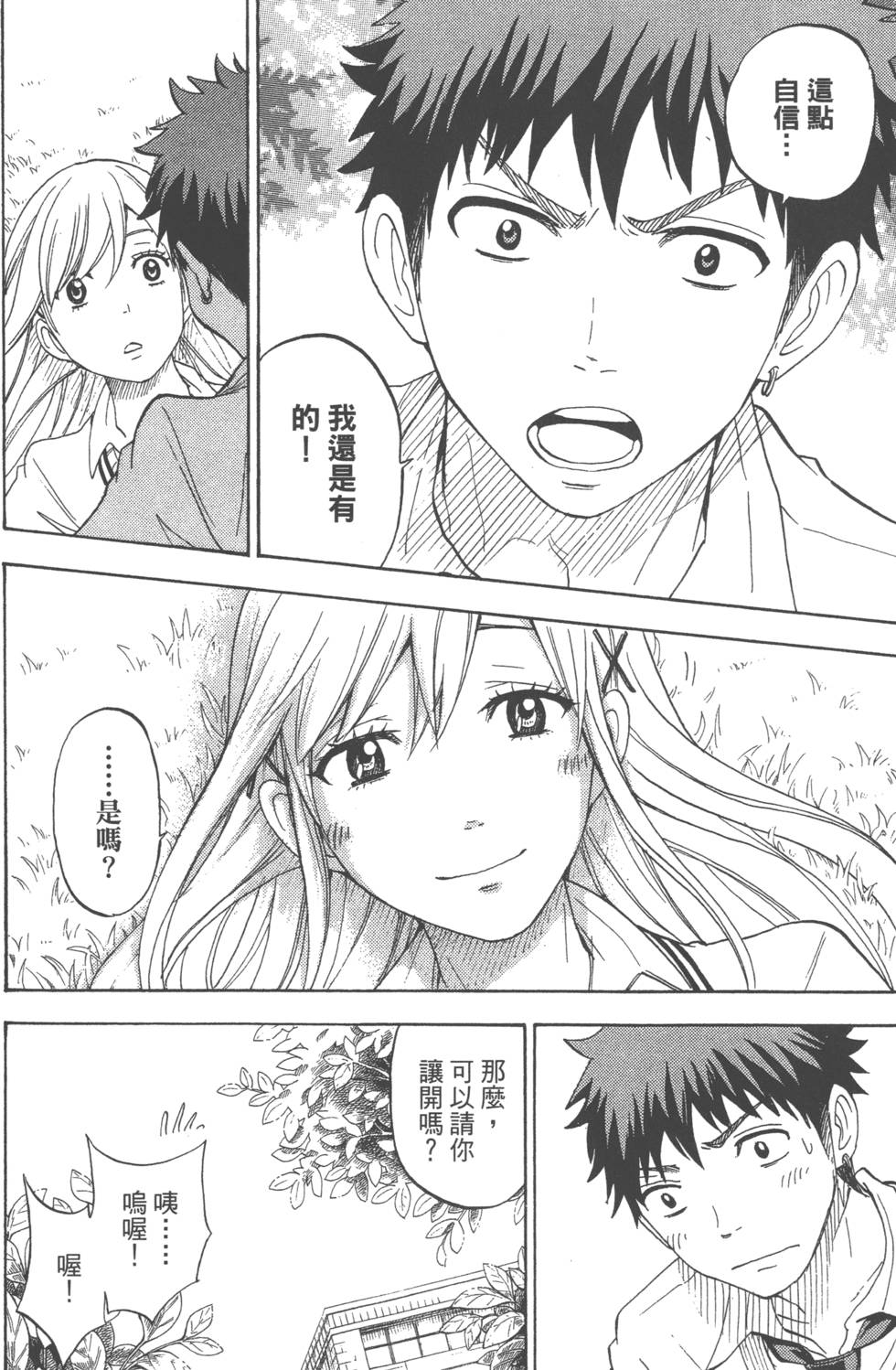 第 78 页