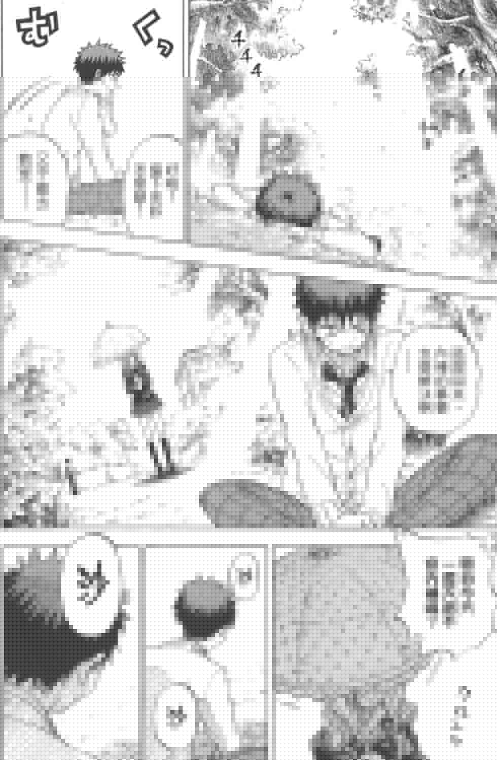 第 79 页