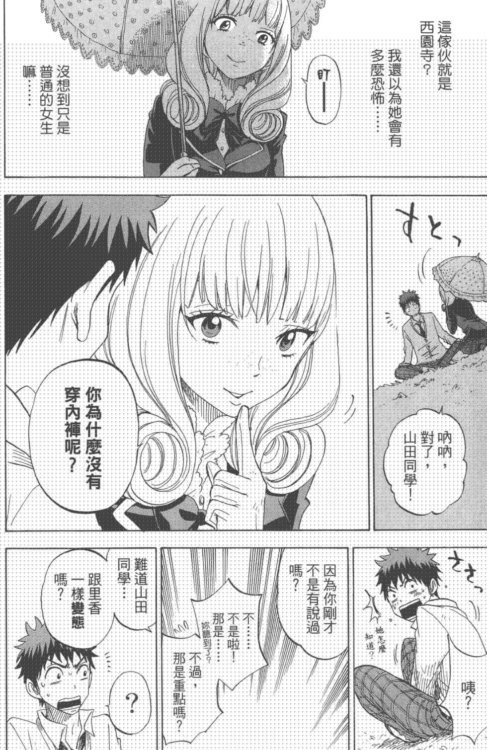 第 82 页