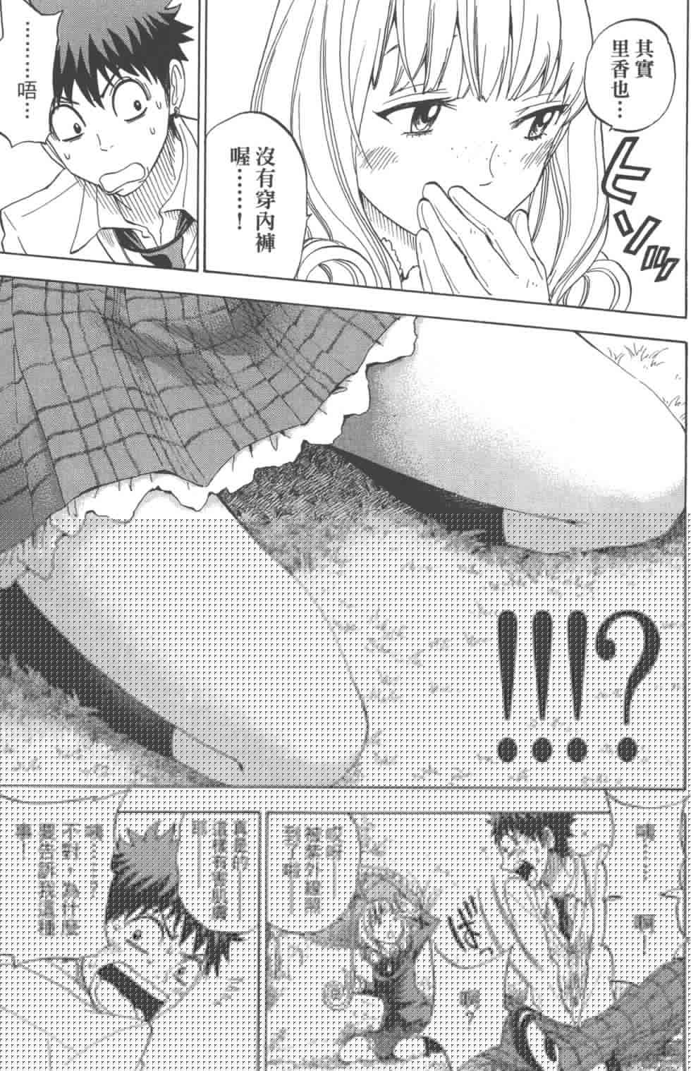 第 83 页