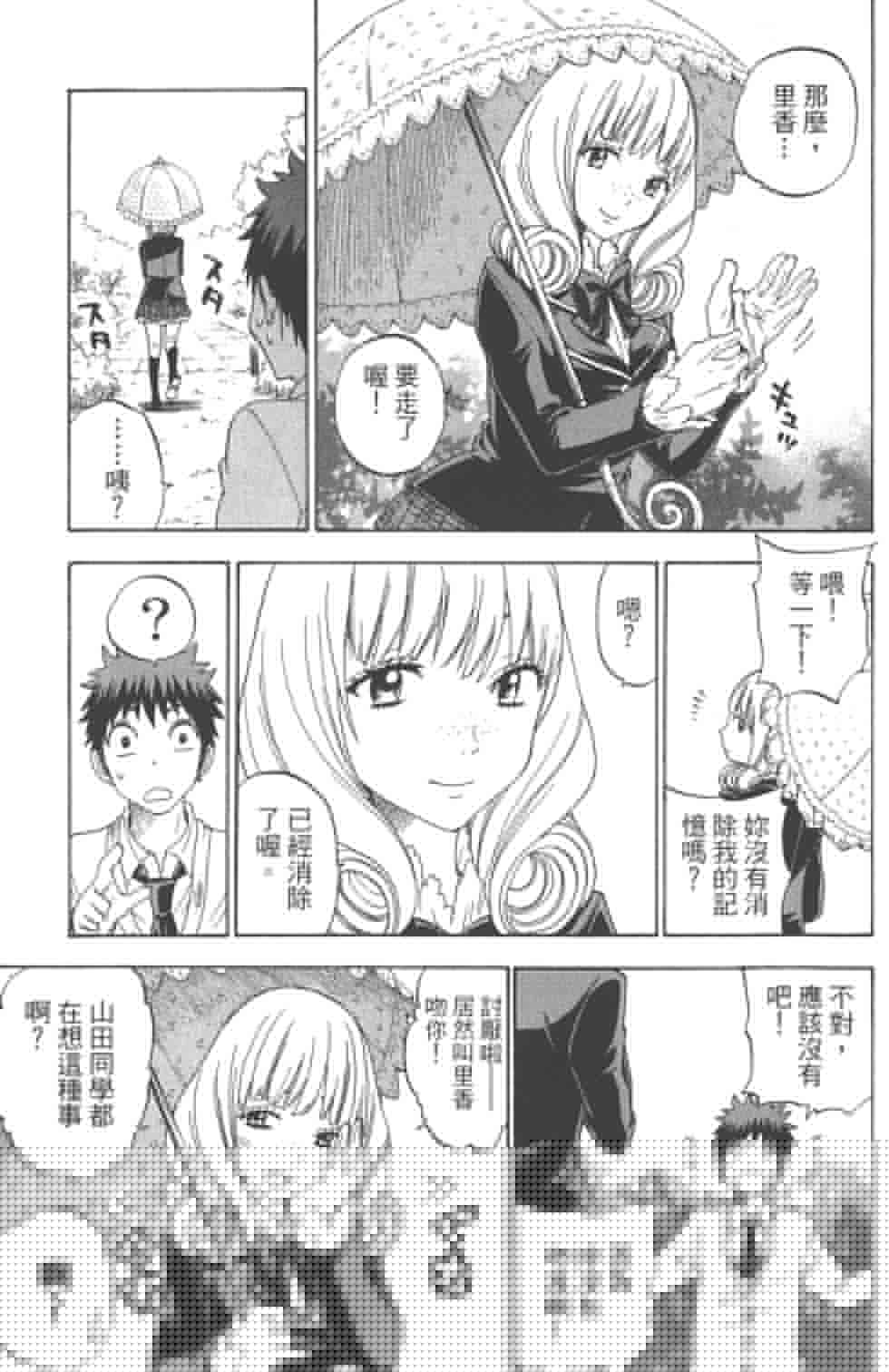 第 87 页