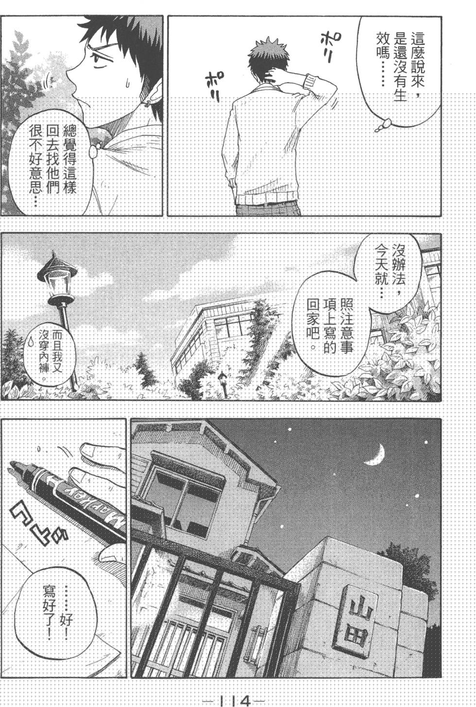 第 89 页