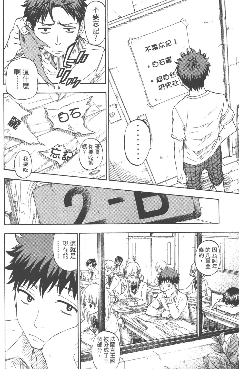 第 92 页