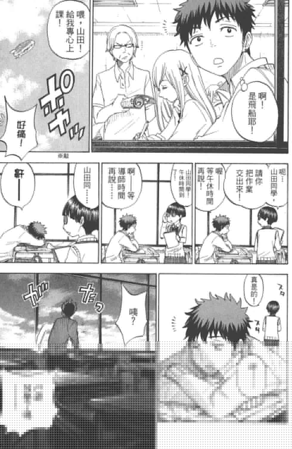 第 93 页