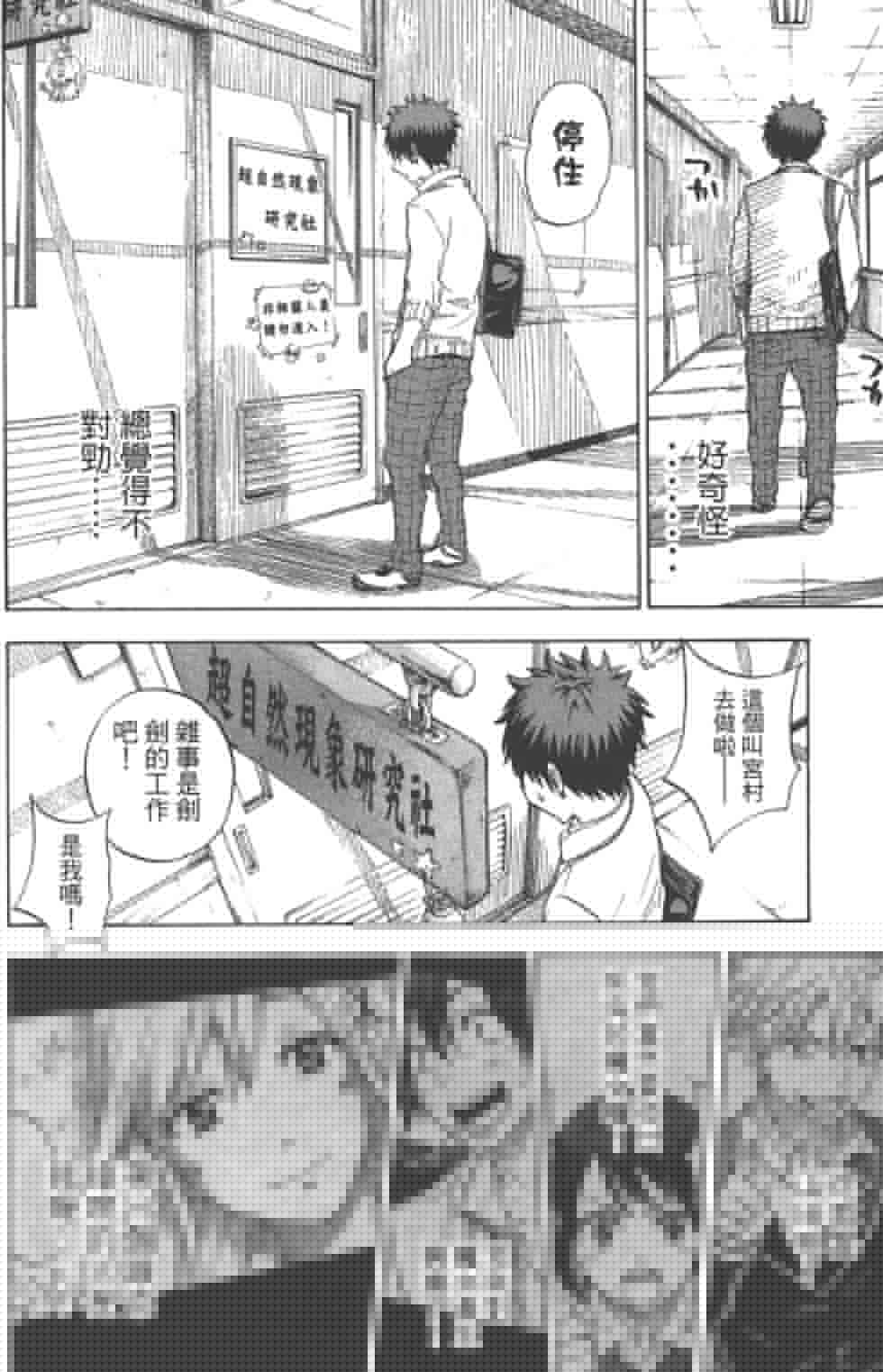 第 94 页
