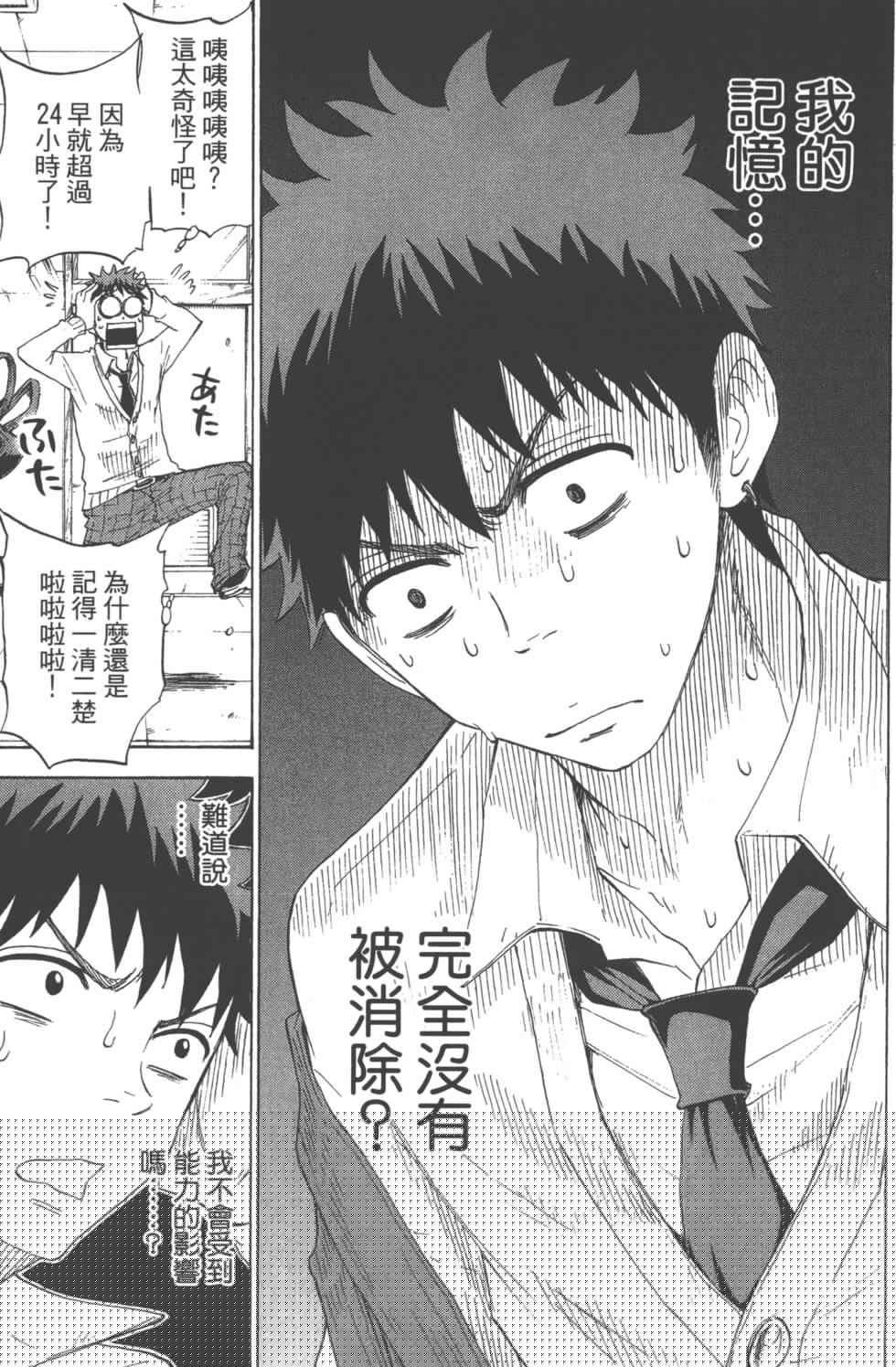 第 95 页