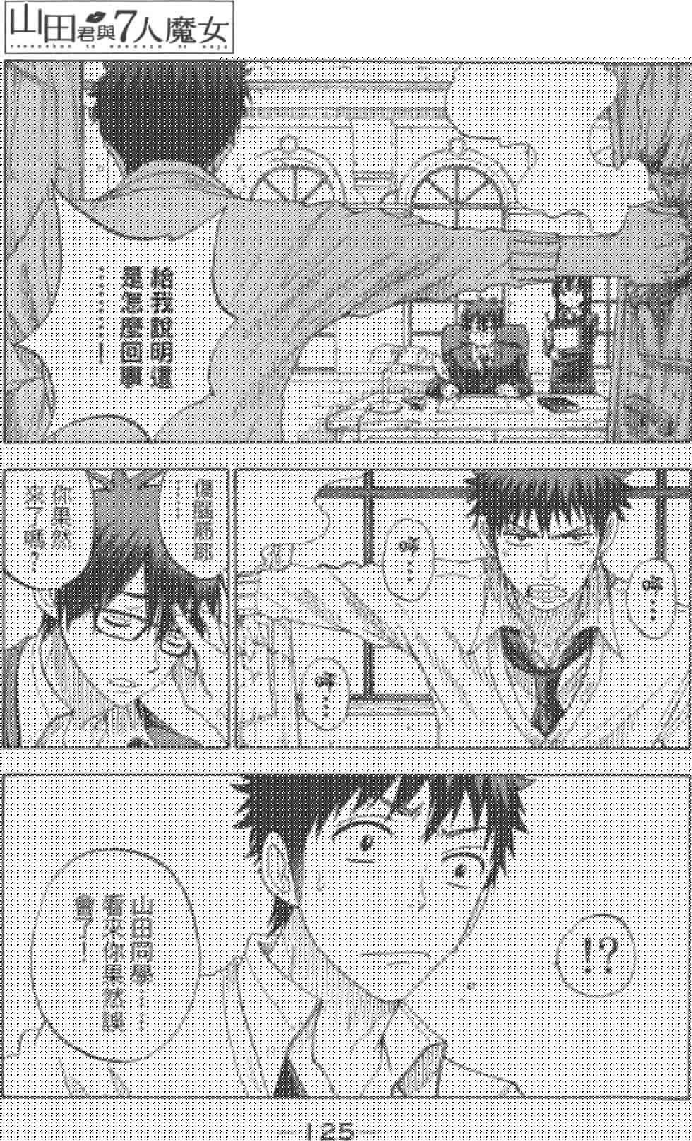 第 98 页
