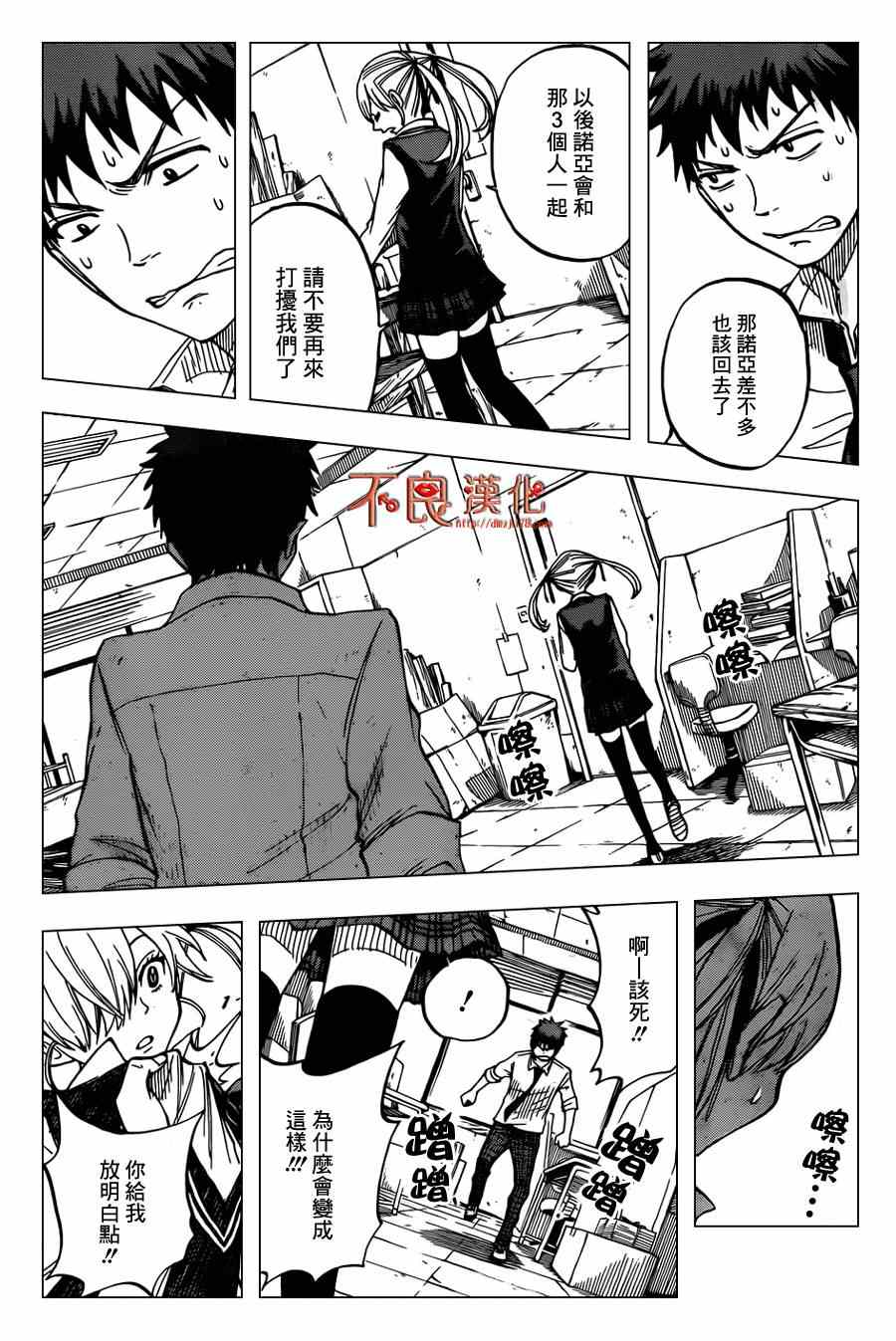 第 18 页