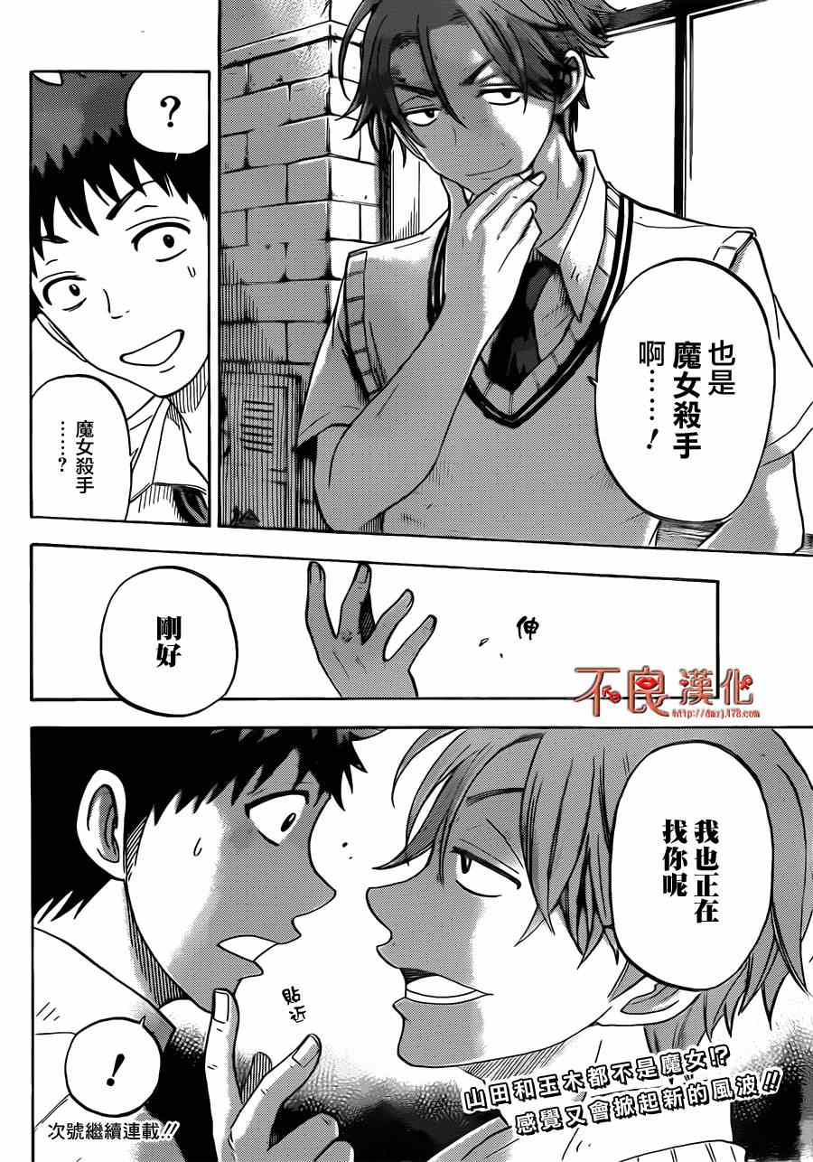 第 20 页