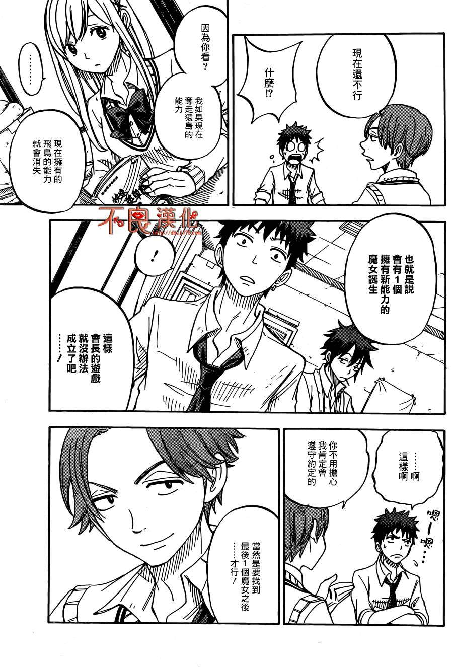 第 11 页