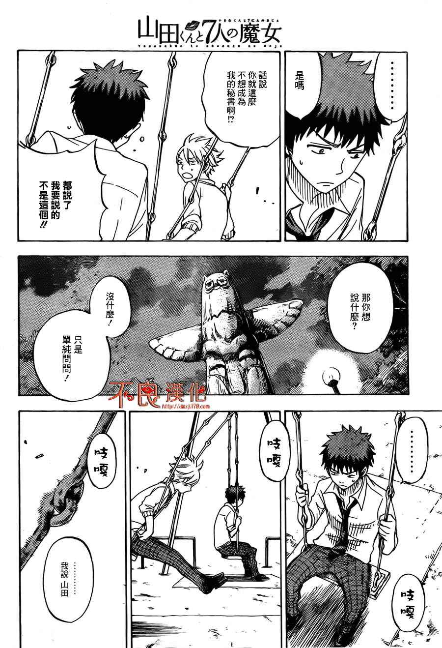 第 14 页
