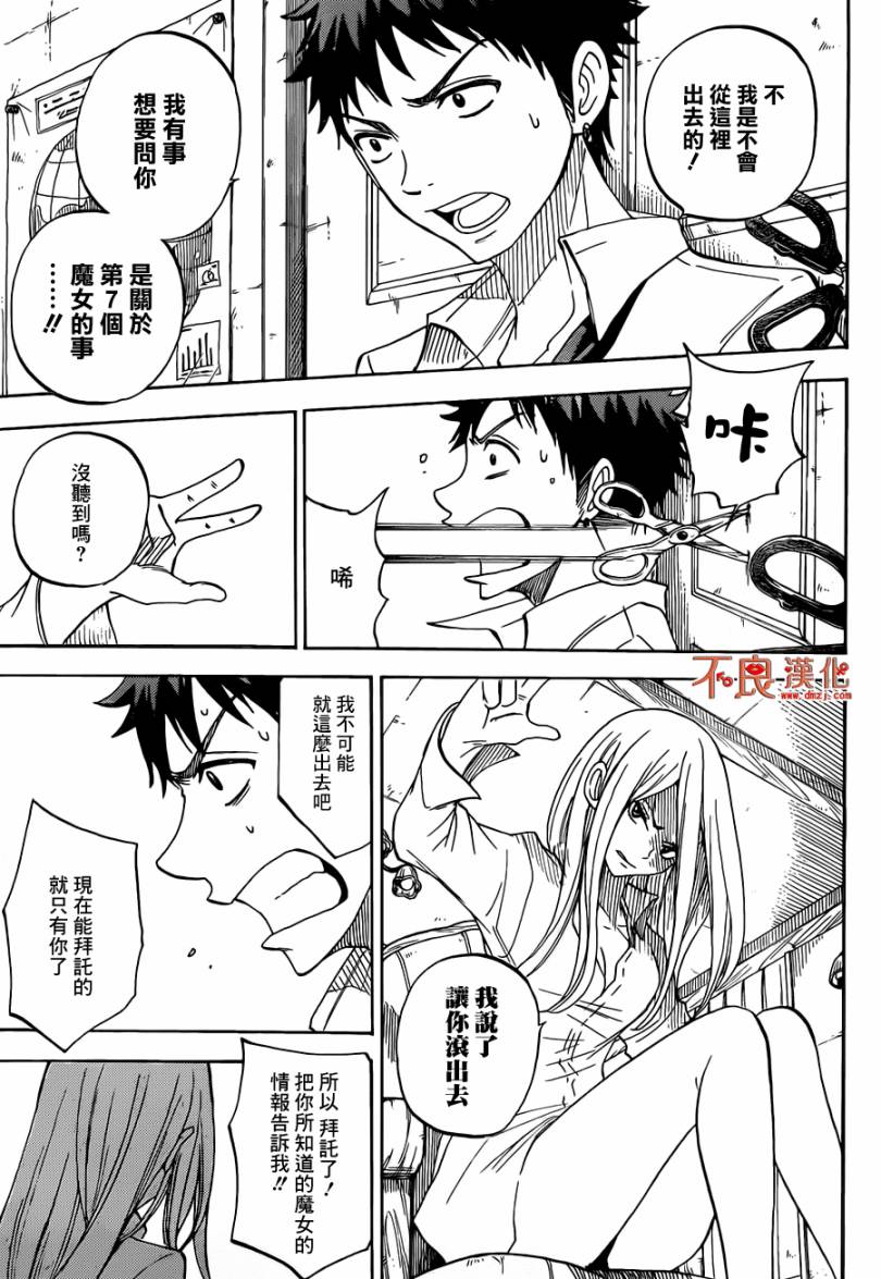 第 11 页