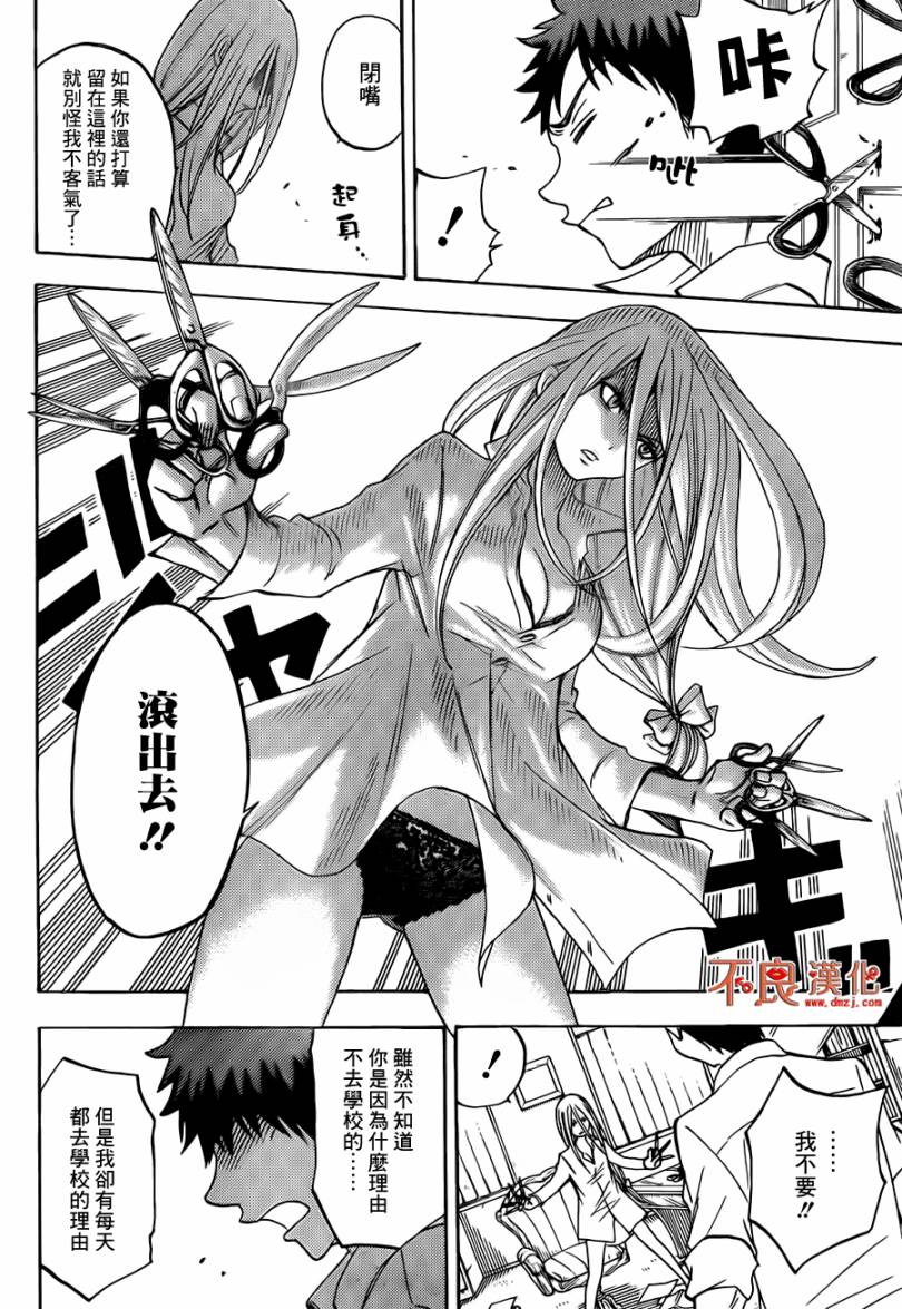 第 12 页