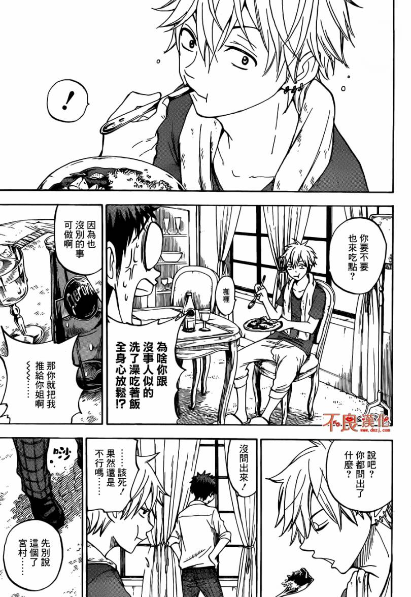 第 17 页