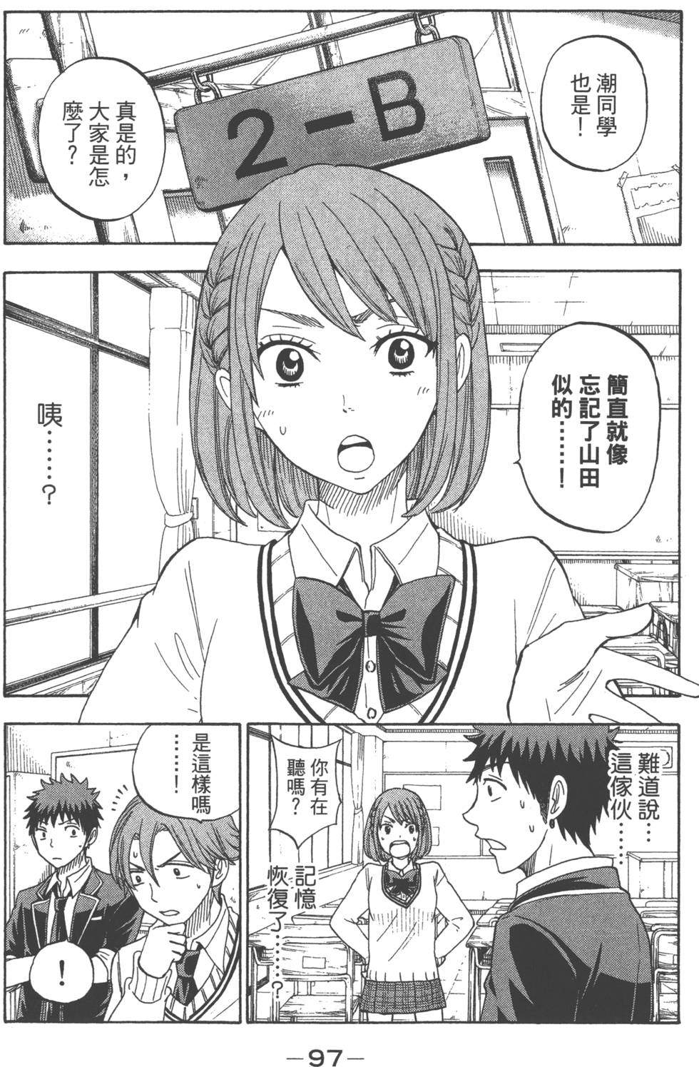 第 100 页
