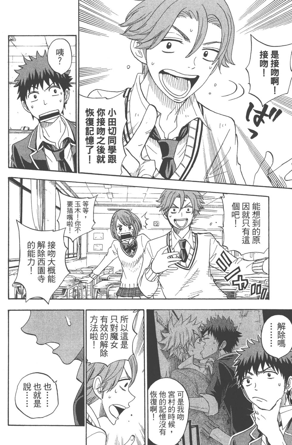第 101 页