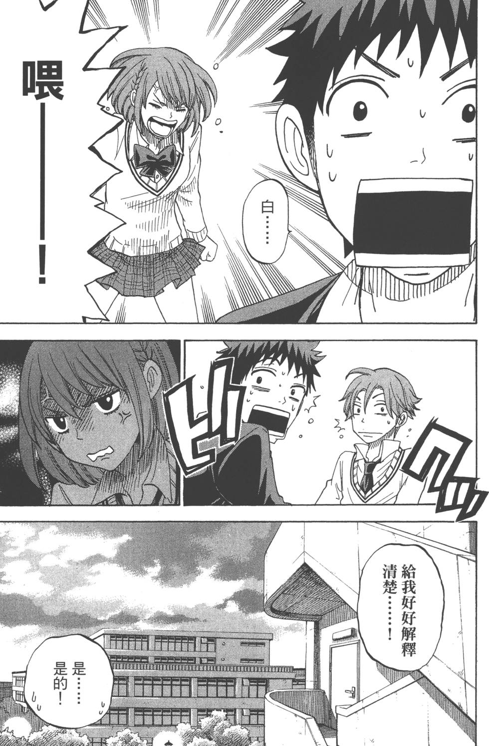 第 102 页