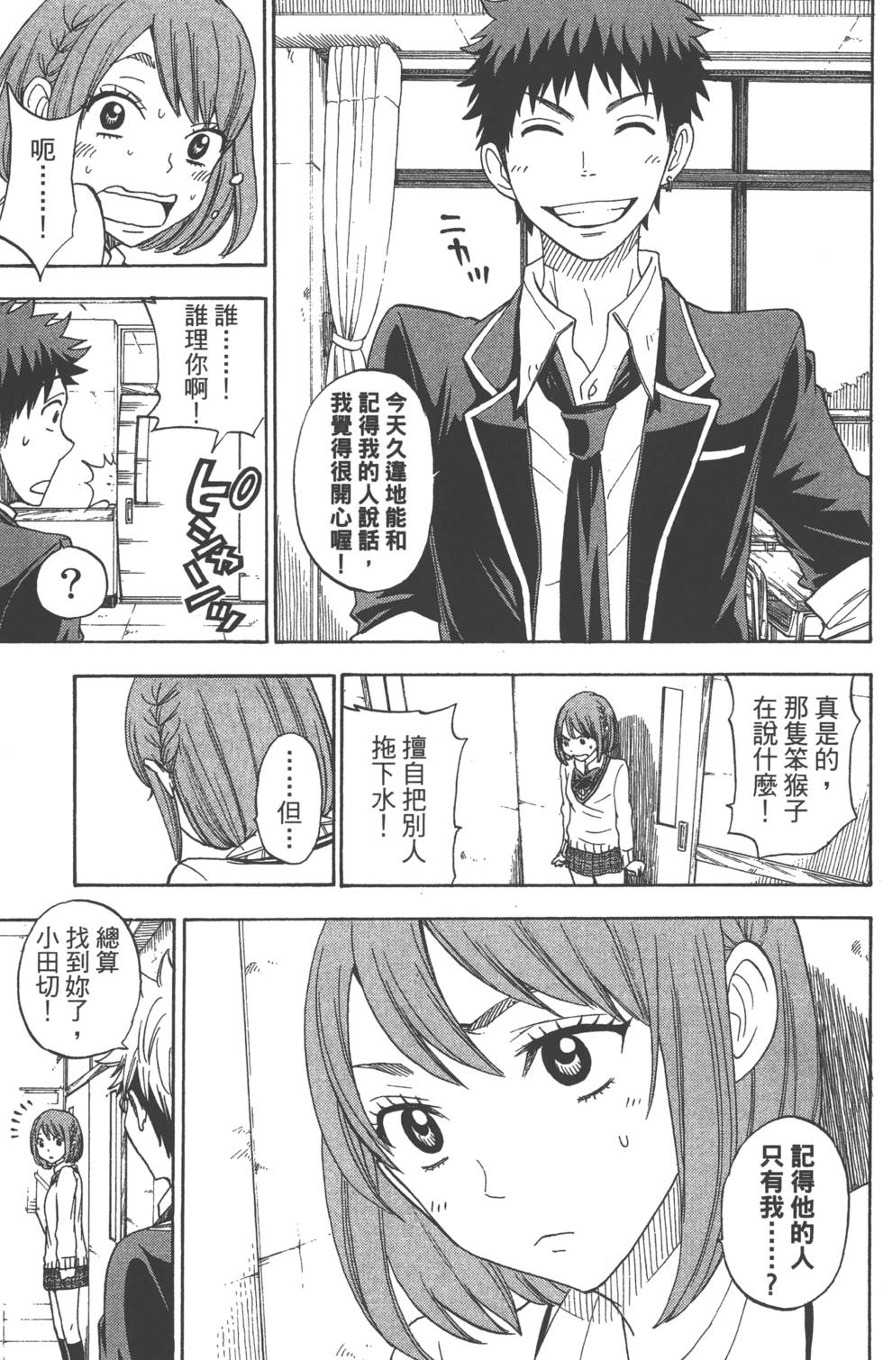 第 106 页