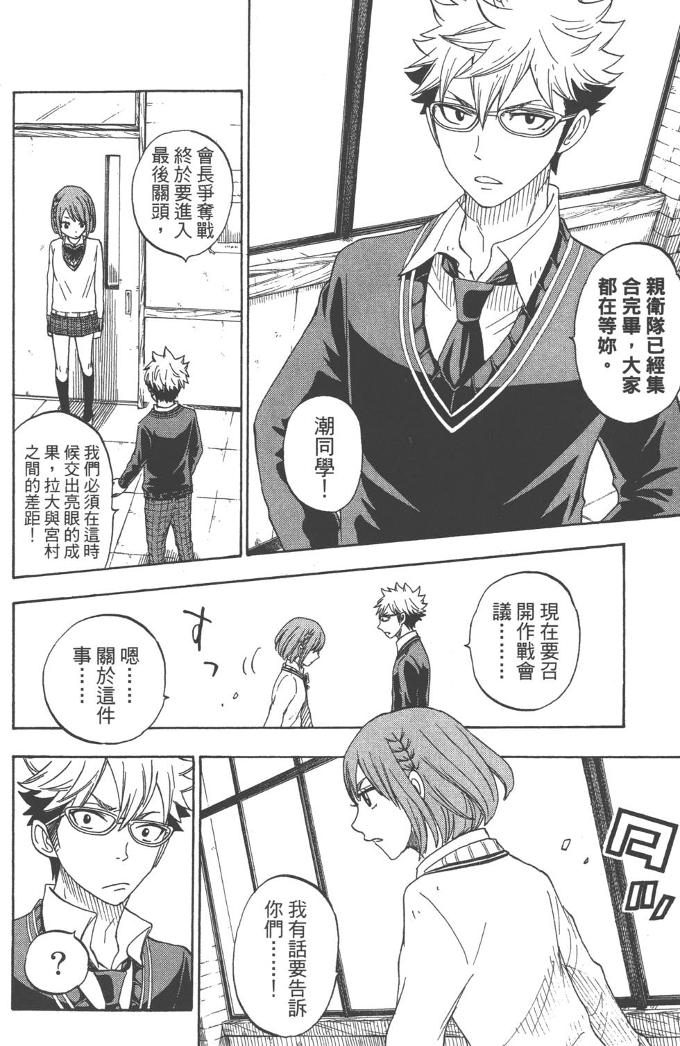 第 107 页