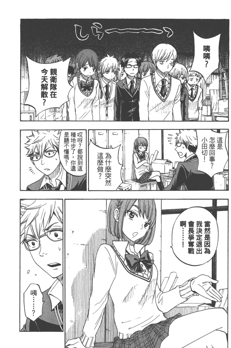第 108 页