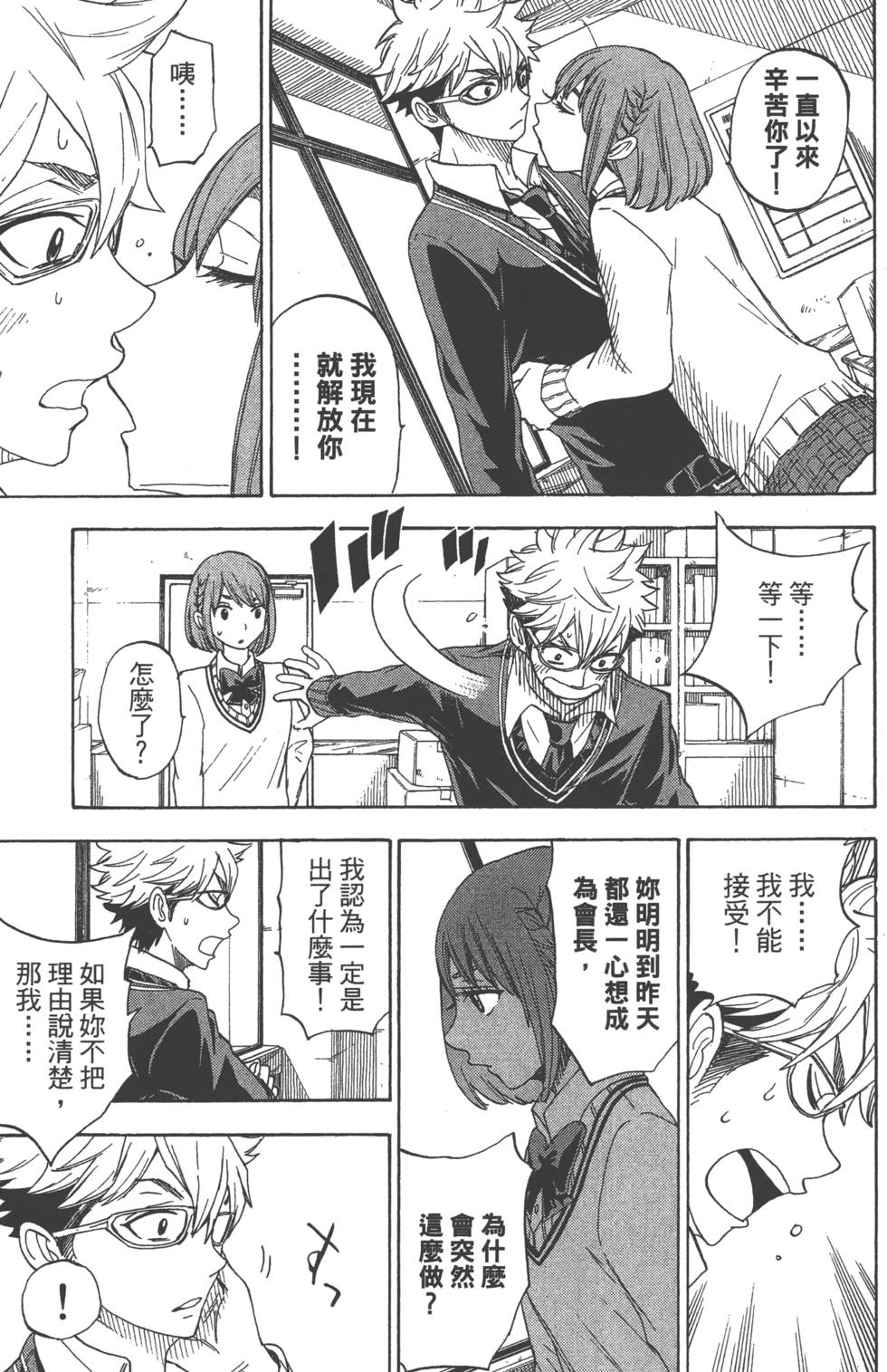 第 110 页