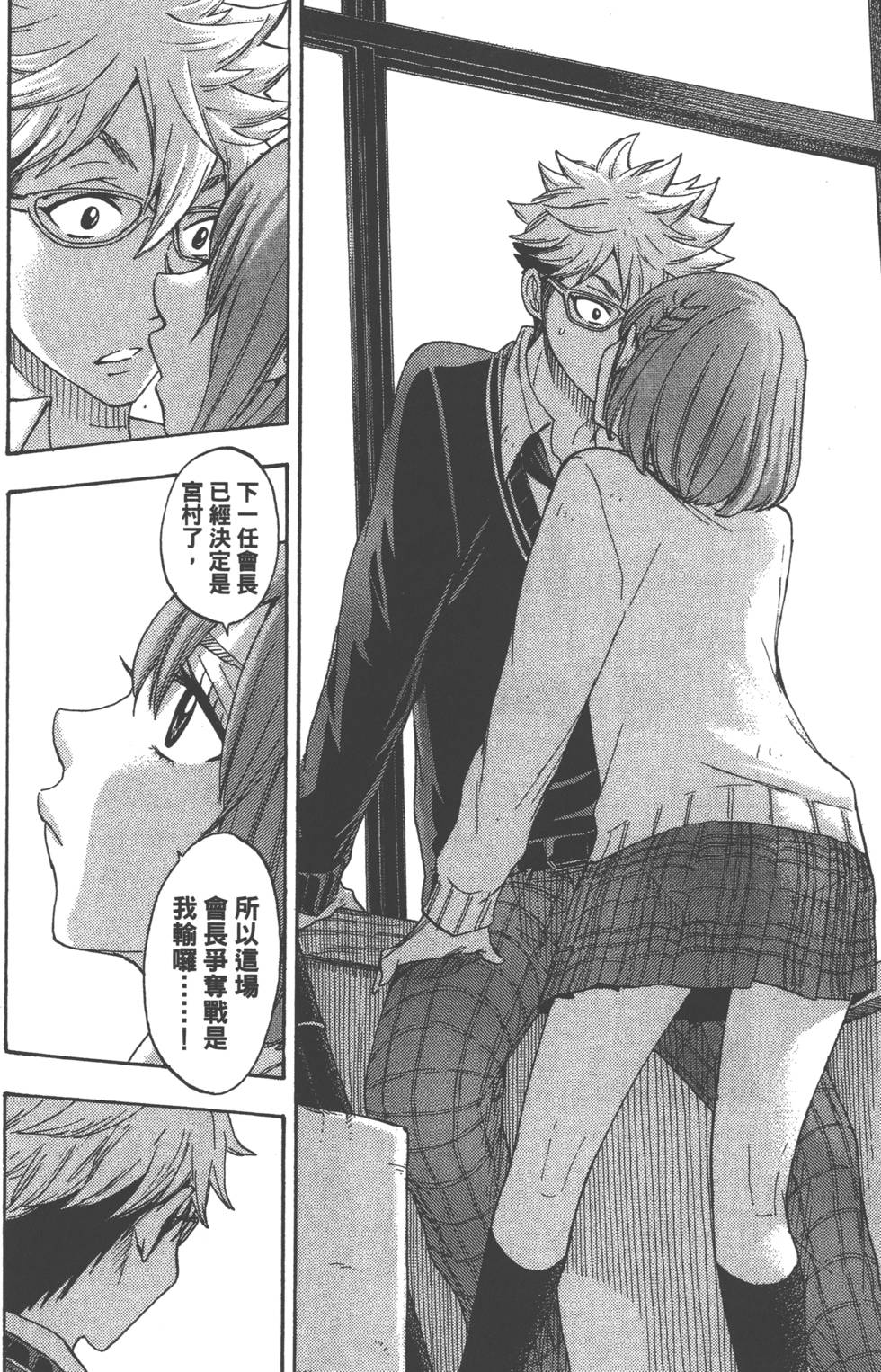 第 111 页