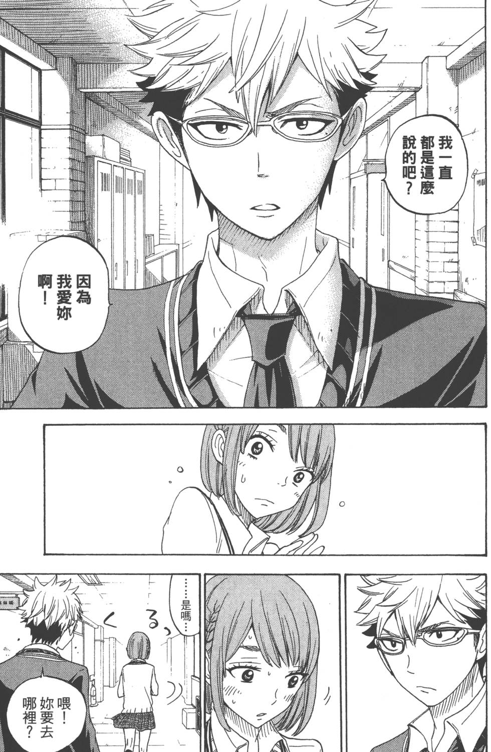 第 114 页