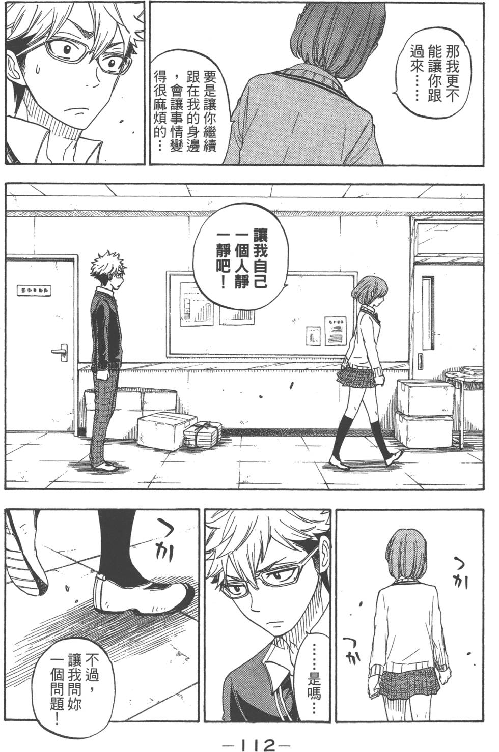 第 115 页
