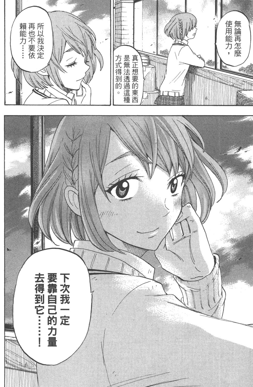 第 117 页