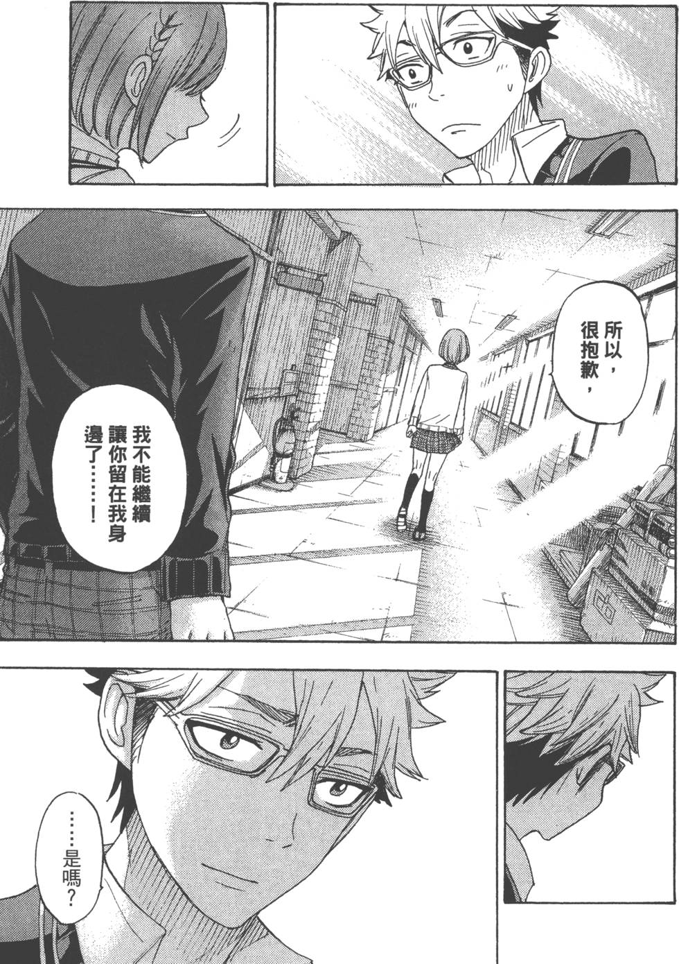 第 118 页