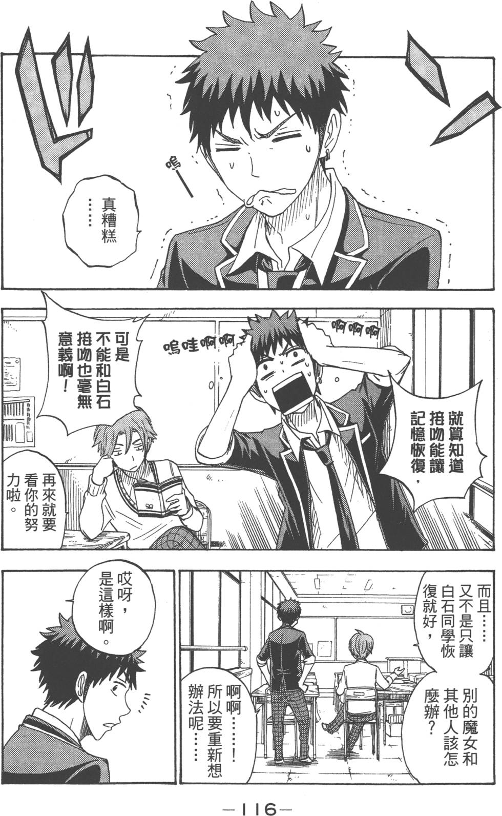 第 119 页
