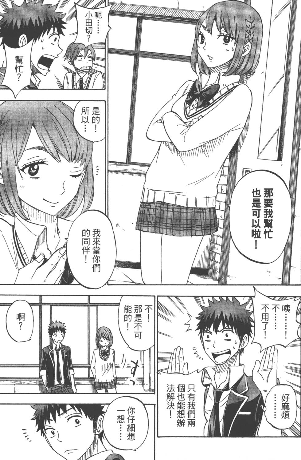 第 120 页