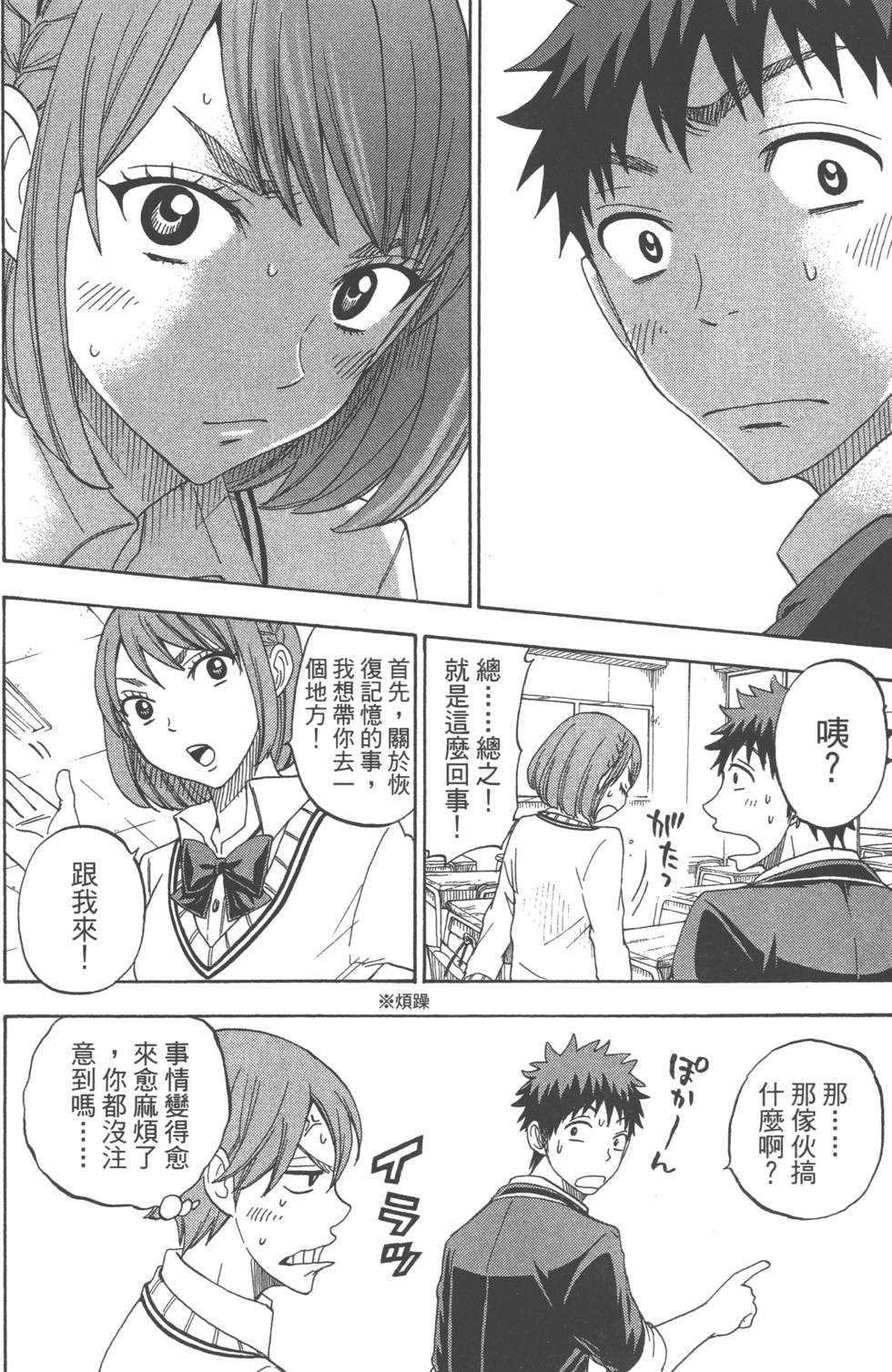 第 123 页