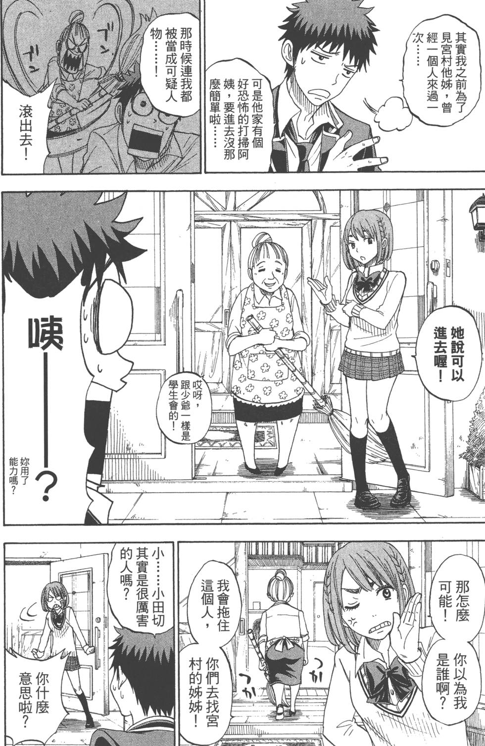 第 125 页